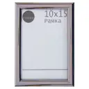 Рамка Inspire Emma 10х15 см пластик цвет серебро