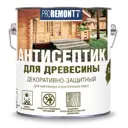 Антисептик Proremontt матовый палисандр 2.5 л