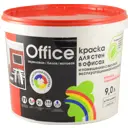Краска для офиса Радуга база A 9 л