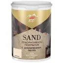 Декоративное покрытие Sand с песком 0.9 л цвет белый опал