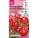 Пеларгония «Колорама» красная с глазком F2