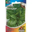 Семена Шпинат Матадор Удачные семена