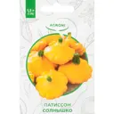Семена Патиссон «Солнышко» XS