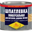 Шпаклёвка ХВ-0016 для дерева, бетона, металла 0.7 кг
