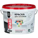 Краска для потолков Dali цвет матовый белый 9 л