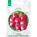 Семена Редис розово-красный с белым кончиком XS
