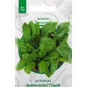 Семена Шпинат «Жирнолистный» XS
