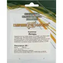 Семена Кориандр Янтарь Гавриш