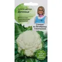 Семена Капуста «Дачница» 0.3 г