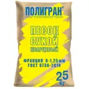 Песок сухой фракционный 25 кг