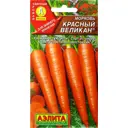 Семена Морковь «Красный великан»