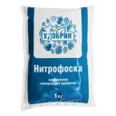 Удобрин-Нитрофоска 1кг