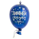 Ёлочное украшение «Воздушный шарик» стекло 7х10х7 см