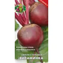 Семена Свекла столовая «Витаминка»