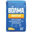 Клей гипсовый монтажный Волма Монтаж 30 кг