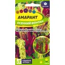 Семена Амарант Осенний фонтан
