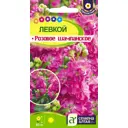 Семена Левкой Розовое шампанское
