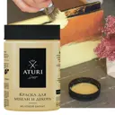 Краска для мебели меловая Aturi Design цвет английский желтый 830 г