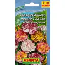 Семена Гвоздика Шабо пикоти «Сказка» микс