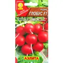 Семена Редис «Глобус» F1