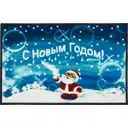 Коврик С новым годом 50x80 см нейлон цвет синий