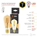 Лампа ЭРА Б0047664 E27 белый свет