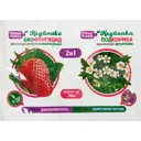 Биофунгицид и подкормка 2-в-1 Садовые рецепты Клубника 10 г