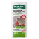 Клей для плитки Основит Мастпликс АС13 25 кг