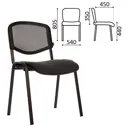 Стул для персонала и посетителей Brabix Iso Net Cf-006черный каркасчерныйсетка531981