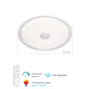 Люстра потолочная светодиодная APL LED 3306.B221-450.WHITE