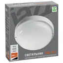 Светильник ЖКХ светодиодный JAZZWAY 5003507A 18 Вт IP65 цвет белый