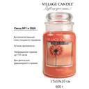 Ароматическая свеча Village Candle "Сила мысли", большая