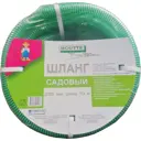 Шланг садовый напорно-вакуумный BOUTTE 25 мм 10 м, ПВХ