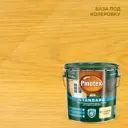 Антисептик Pinotex Standard глянцевый прозрачный 2.7 л