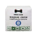 Жидкие обои Dress Code LX73 1 кг цвет бледно-сиреневый
