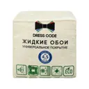 Жидкие обои Dress Code NX9 1 кг цвет капучино