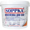 Шпатлевка Soppka для OSB 7 кг