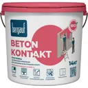 Бетонконтакт Bergauf Beton Kontakt 14 кг