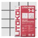 Затирка цементная Litokol Litochrom 1-6 C.40 цвет антрацит 25 кг