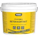 Грунтовка ТЕКС Бетон-контакт СТРОЙТЕКС 700011504, 18 кг