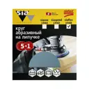 Круг шлифовальный Sia Abrasives sf6-125-0-100 P100 125 мм, 6 шт