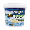 Краска Резиновая Главный технолог серая 2.4 кг