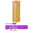 Банка для хранения 2 л 10x10x28.5 см Elan Gallery Crystal glass стеклянная с бамбуковой крышкой с силиконовой прокладкой