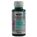 Колорант Luxens 0.1 л цвет изумрудный