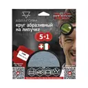 Набор кругов шлифовальных Abraform AF-DR-FINE-150-0 P240/P320/P400 150 мм, 6 шт.