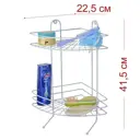 Полка угловая 2-x секционная Алтайский Металлист АЛТ10 23x23x41.5 см. цвет белый