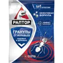 Средство от муравьев в гранулах «Раптор» 100г