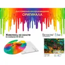 Живопись на холсте Белоснежка 30x40 см 392-AS Истина в вине