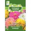 Цинния кактусовидная Ламбада 0.4 г