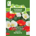 Эшшольция Перфекто 0.2 г